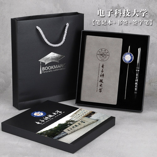 金属书签定制套装刻字毕业季礼品