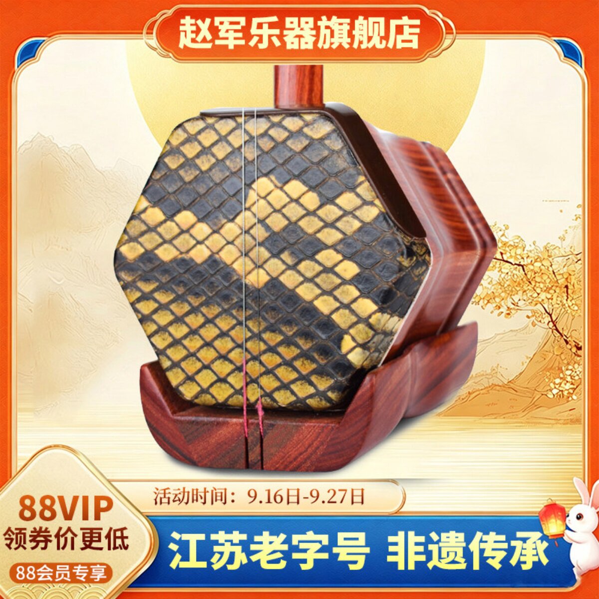 赵军红木二胡乐器初学者厂家直销