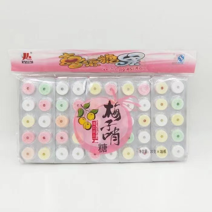梅子哨口哨糖怀旧零食