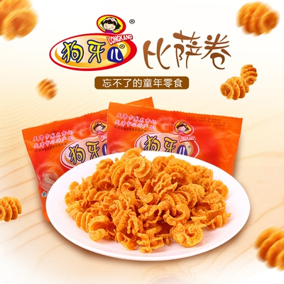 狗牙儿充饥夜宵25g膨化零食包邮