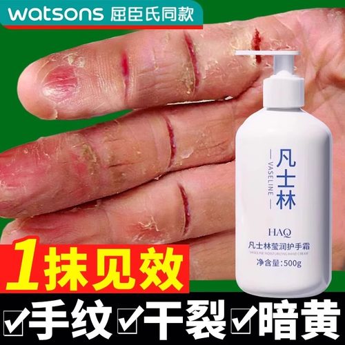 【官方正品】凡士林护手霜滋润保湿补水防干裂干燥粗糙嫩白