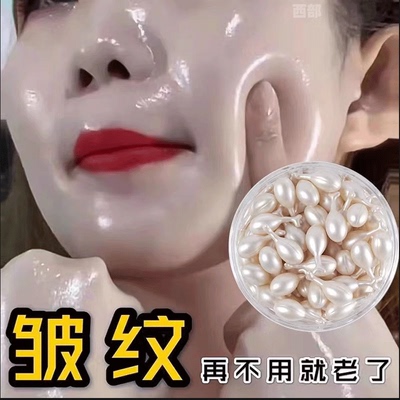 美容院同款富勒烯去黄气