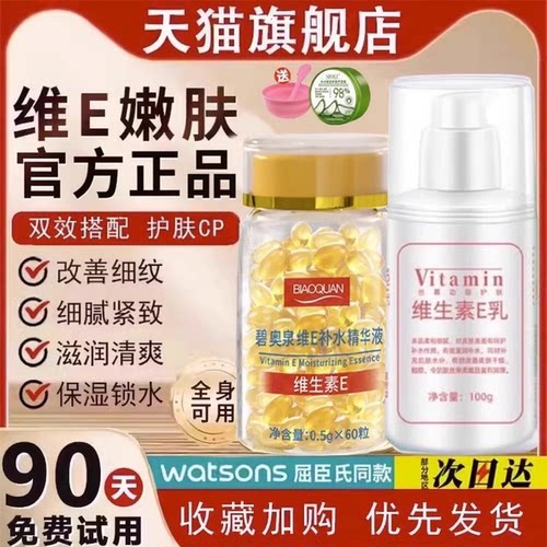 【美白淡斑】老国货组合