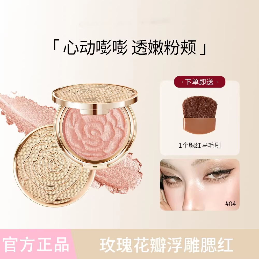 【修颜必备】花瓣高光腮红持久必备细腻提亮珠光玫瑰提亮粉正品女