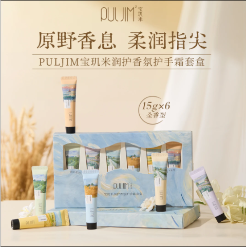 护手霜润护香氛护手霜套盒持久留香水润保湿柔嫩双手官方正品女