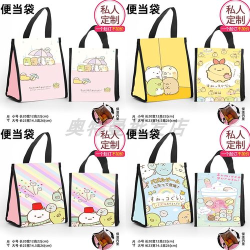 日系角落保温饭盒袋墙角手提保温包铝箔白熊企鹅炸猪排猫便当包