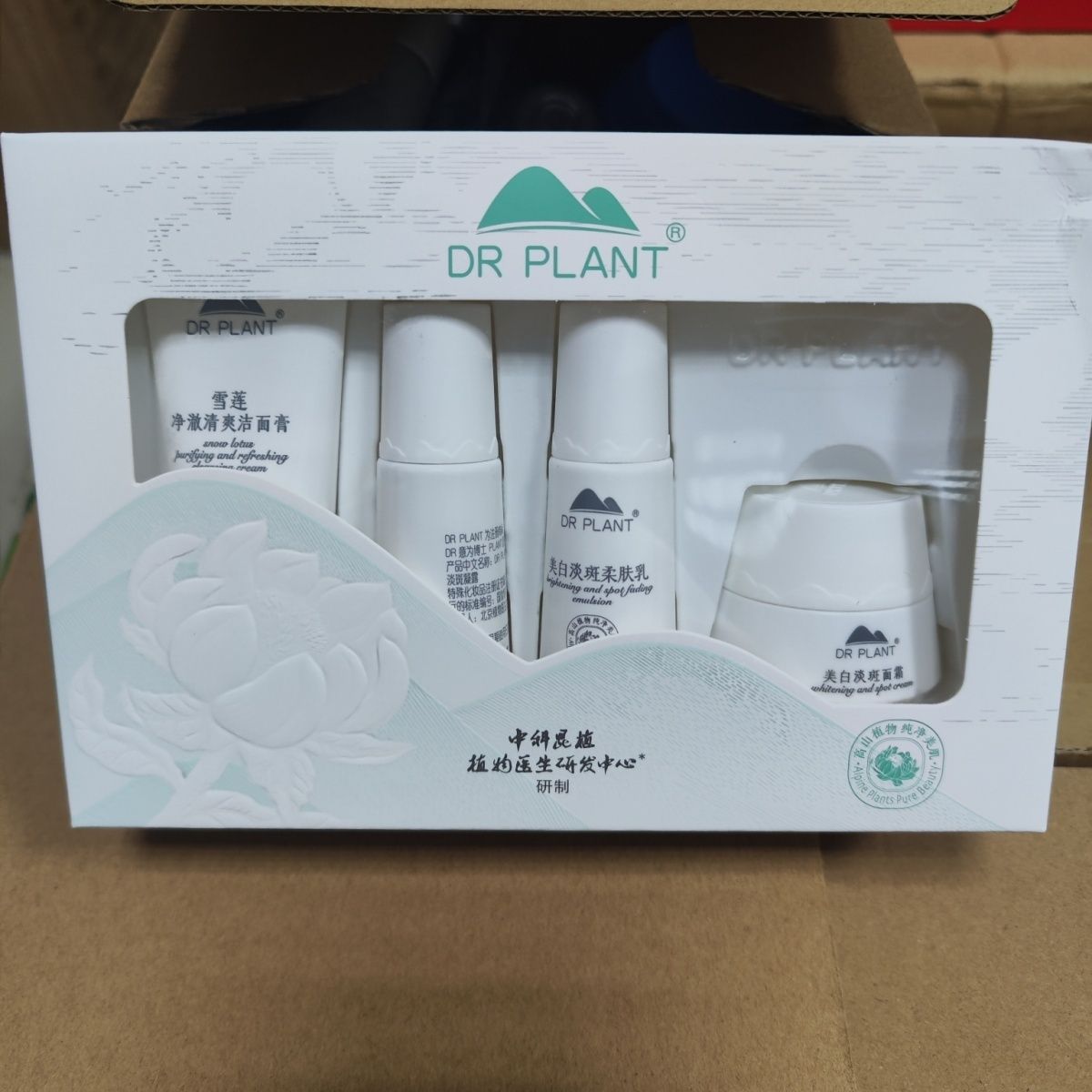 植物医生雪莲美白淡斑凝露乳液洁面面霜旅行装体验装中样小样