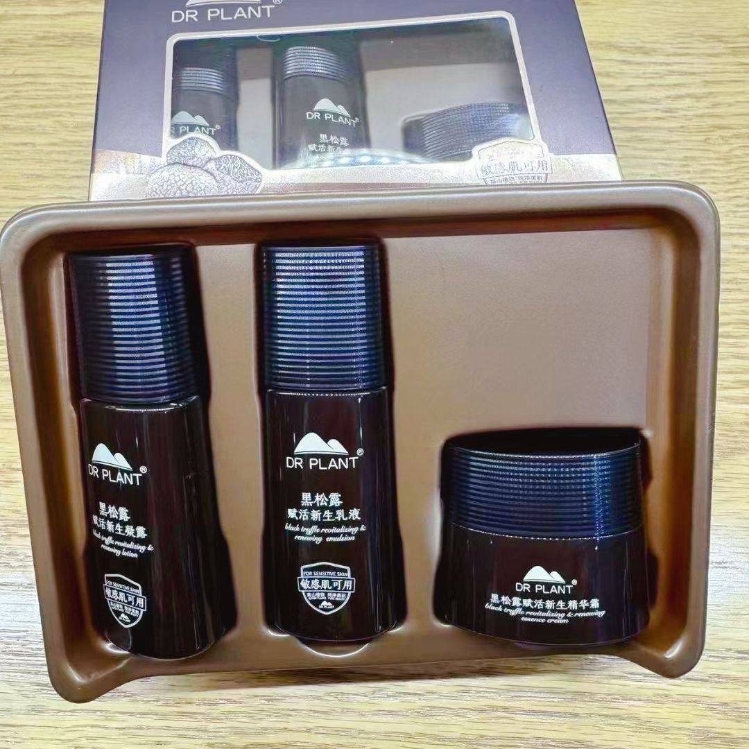 植物医生新品黑松露旅行装中样小样系列改善皮肤松弛减少皮肤皱纹