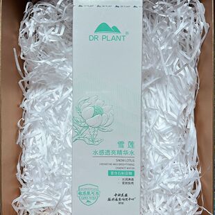 植物医生雪莲水感透亮精华水240g大瓶好用刮码拆封不退门店多试试