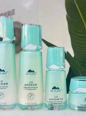 植物医生玉竹套装凝露乳液补水护肤品保湿修护专柜女学生官网正品