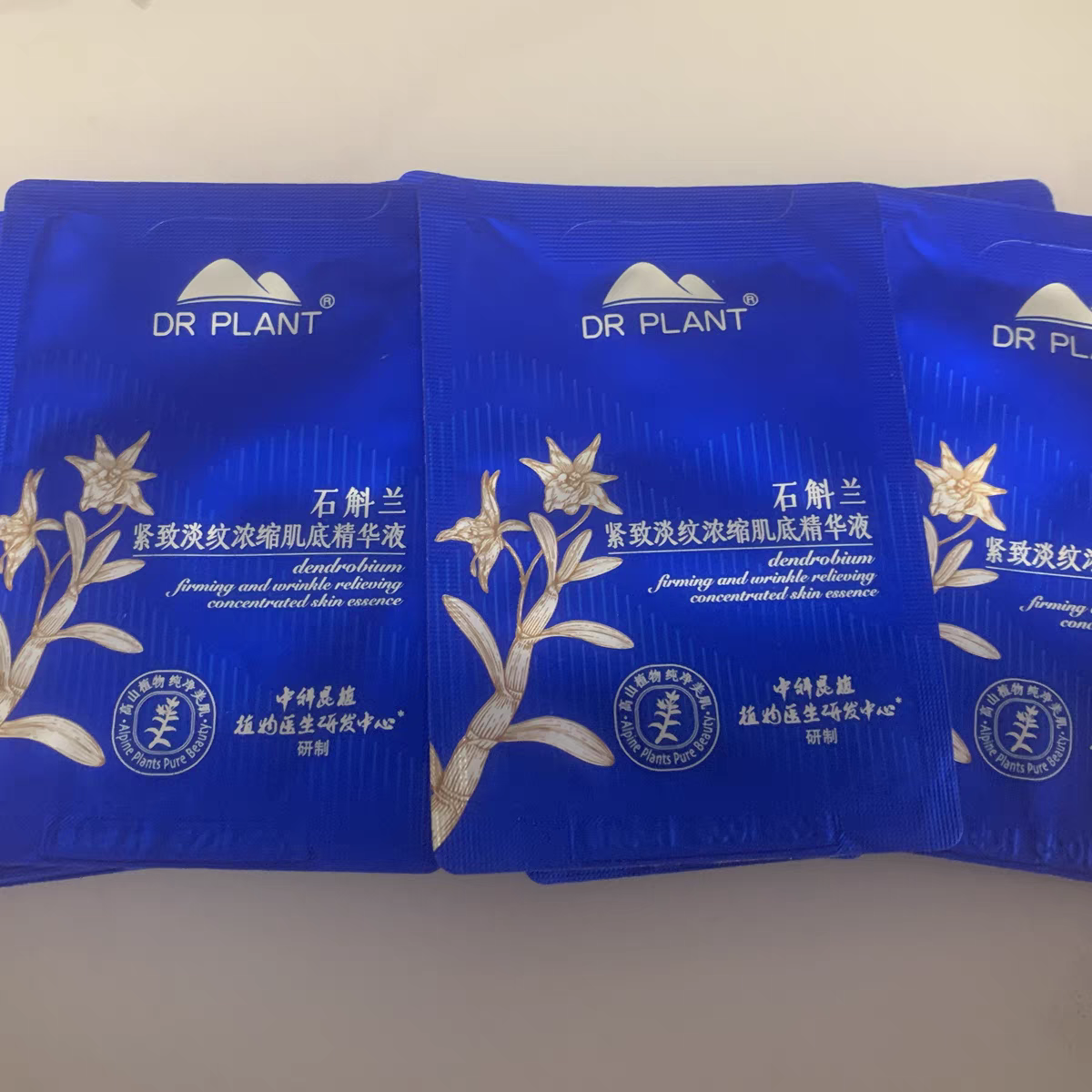 植物医生石斛兰精华试用装20袋*2 ml小样