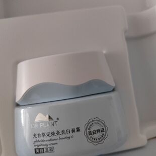 植物医生光甘草定套护肤品补水面霜美白提亮黄淡斑裸瓶无包装