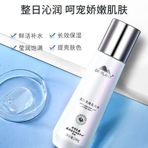 植物医生美白淡斑亮肤水240g爽肤水保湿补水肤色裸瓶无塑封