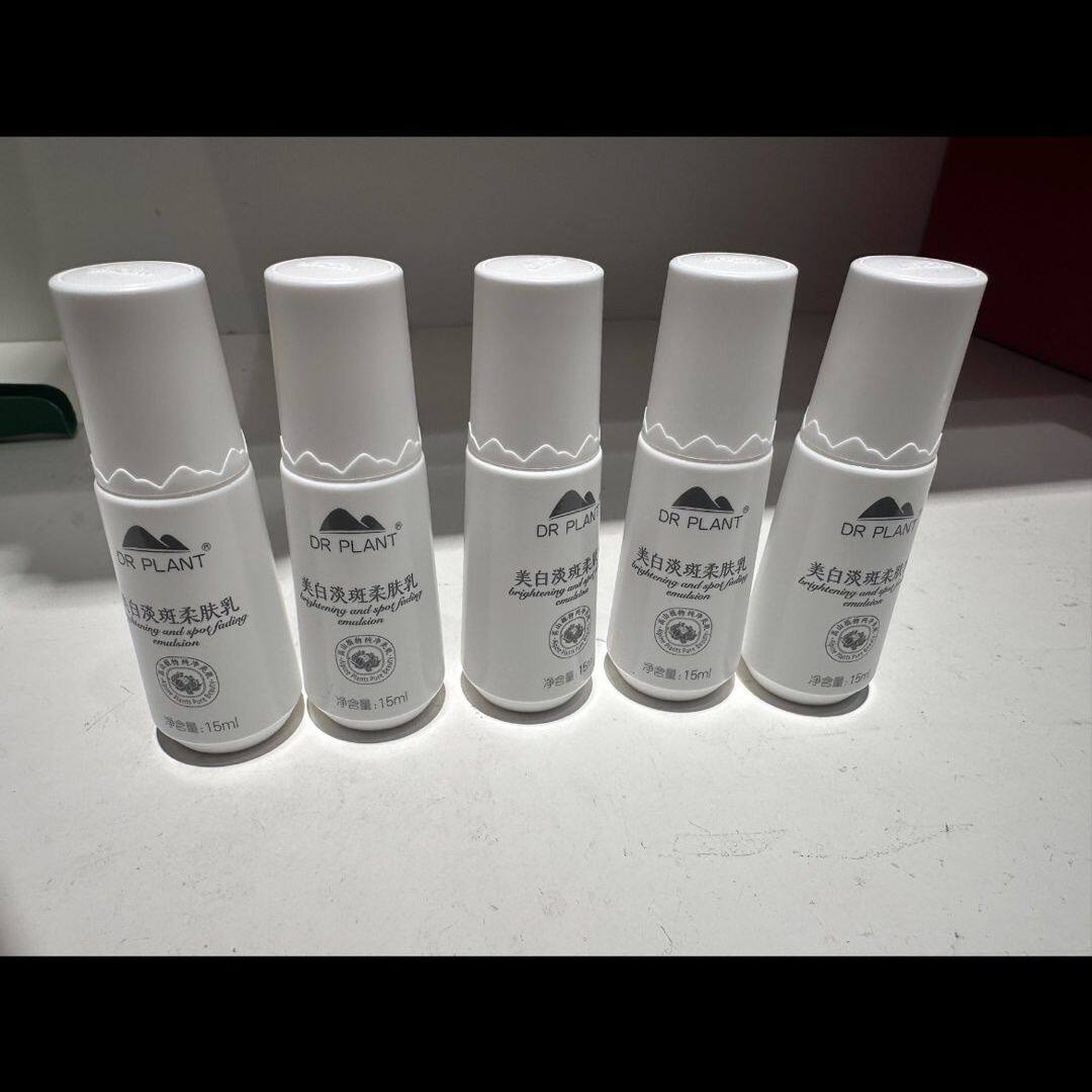 植物医生美白淡斑乳液中样 15ml*5瓶试用装小样
