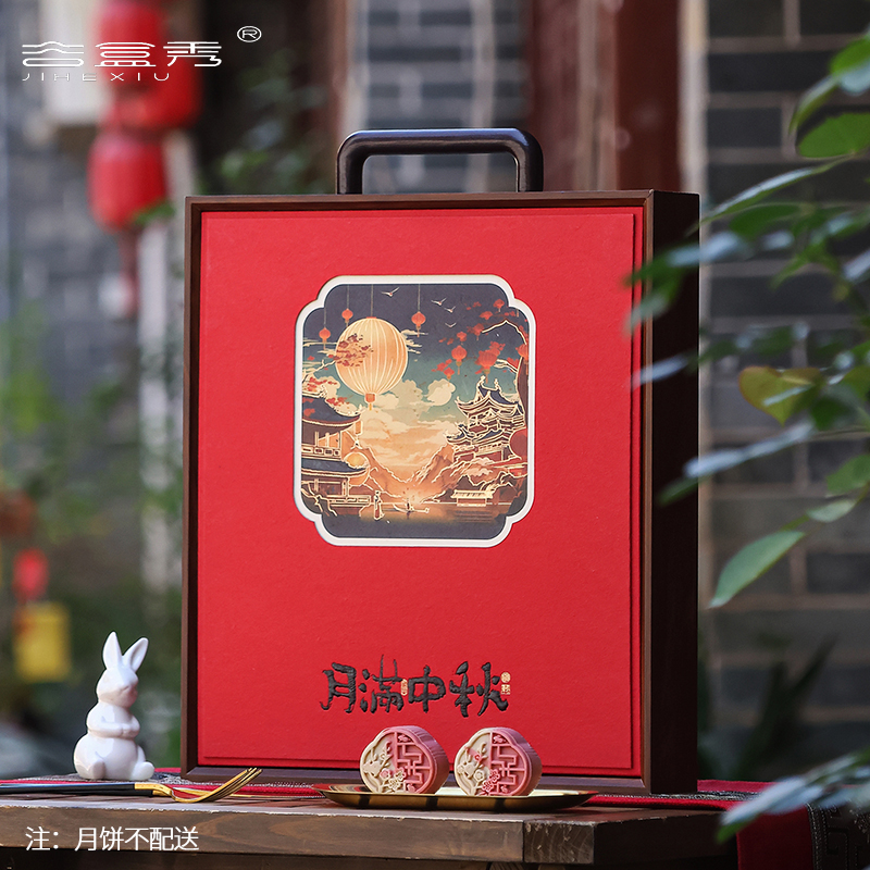 2025中秋节月饼包装盒高档红酒手提礼品盒空盒酒店送礼月饼盒定制