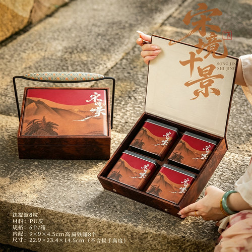 宋境十景古风铁艺月饼提篮空礼盒