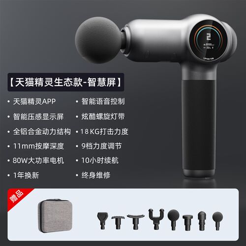 佑美筋膜枪肌肉按摩器专业级放松震动颈膜枪迷你男女生多功能mini
