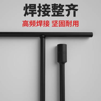 世达套筒扳手工具外六角t型丁字杆套管狭小空间加长杆摩托车汽修