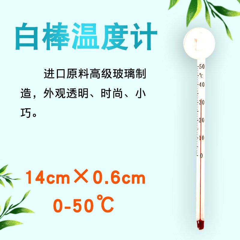 海水珊瑚缸盐度计海水鱼缸比重计海鲜养殖海水密度温度咸度测量计,工业油品/胶粘/化学/实验室用品,实验室漏斗,淘宝优惠券,粉丝福利购,淘宝优惠卷