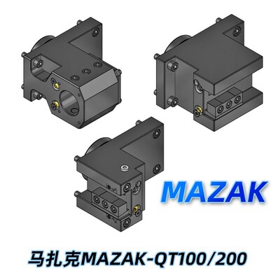 马扎克MAZAK内孔刀座刀塔车床内冷镗刀U钻端面外圆刀架