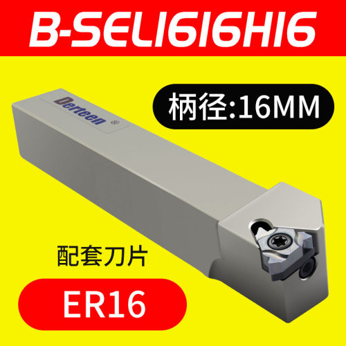 数控外螺纹刀杆 梯形螺纹车刀排SER2020K16 B-SEL2525M16顺丰包邮
