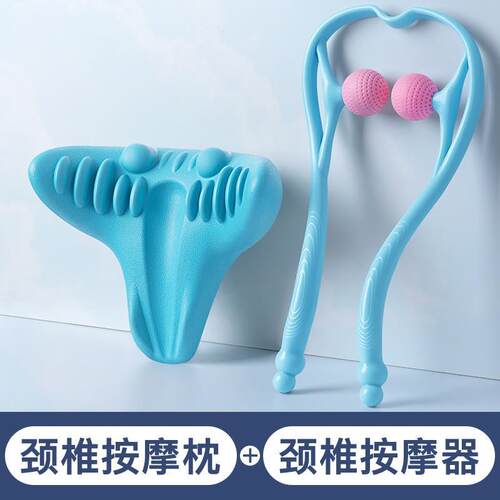 韩国颈椎枕按摩专用枕头固定支撑疼痛放松肩颈部指压按摩器拉伸枕