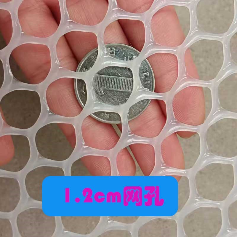 塑料网阳台防护网封窗户网格防坠网防盗网垫板防猫护栏养殖围栏网