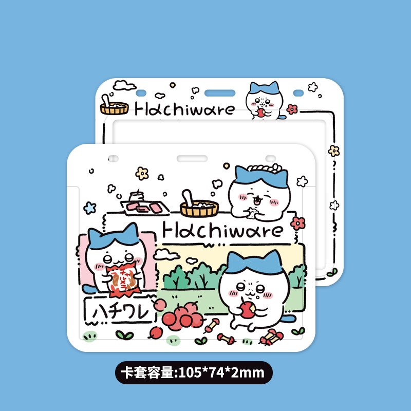 可爱吉伊卡哇大号工牌卡套 A7卡通大尺寸学生校牌证件套挂绳横款