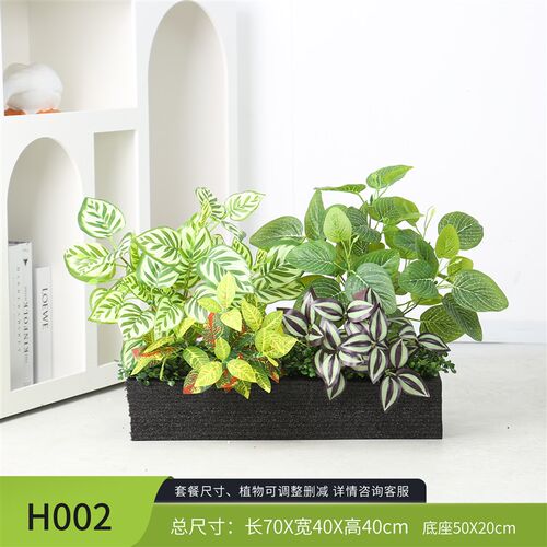 仿真绿植假植物室内大型装饰盆栽阳台花槽造景户外花箱仿真花摆设