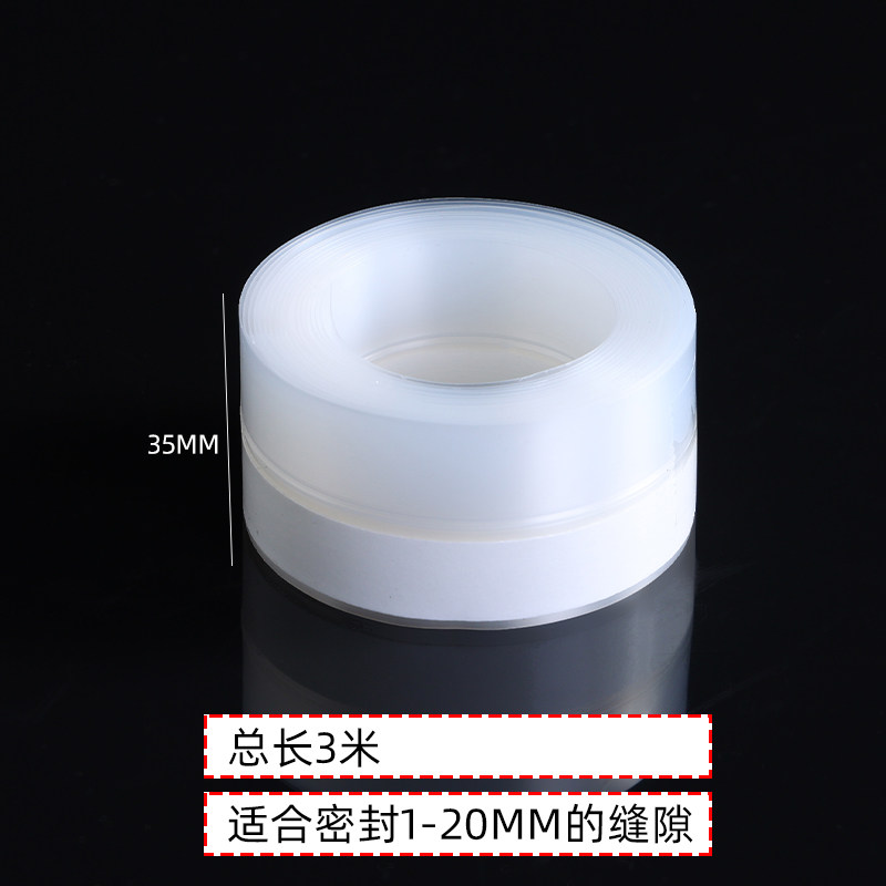 门窗缝隙密封条窗户防风保暖挡风办公室玻璃门缝门底隔音封窗胶条图片