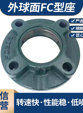 铸钢外球面轴承座轴壳PA203 PA204 PA205 PA206 PA207 PA208PA209