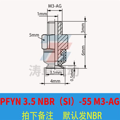 施迈茨真空吸盘PFYN20 NBR55 G1/8-AG PFYN25 PFYN30 气动吸盘
