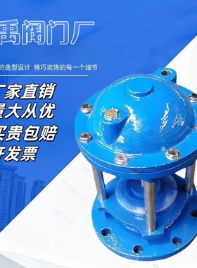 液动气动手动电动池底快开排泥阀隔膜快开排泥阀JM742XDN10015020