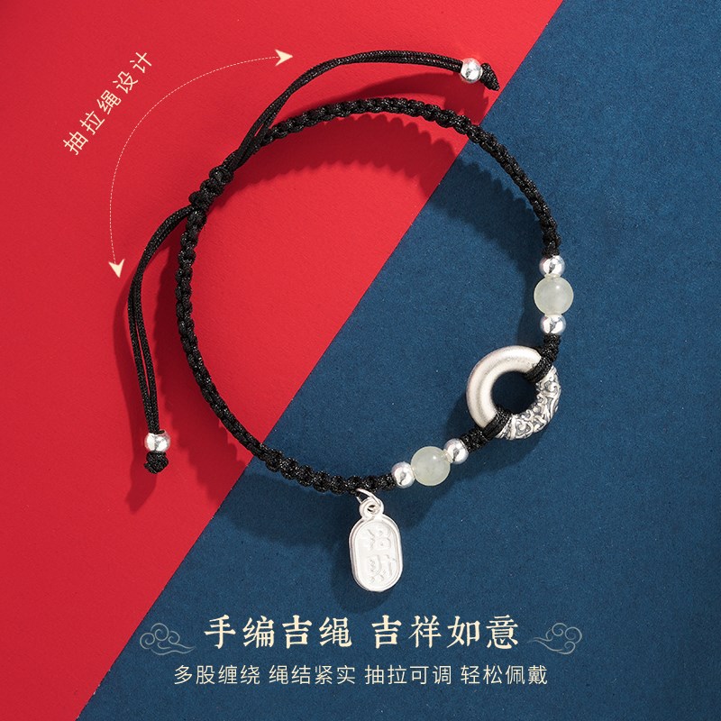 情侣手链女款2026新款999纯银红绳平安扣手链男款生日礼物男老公图片