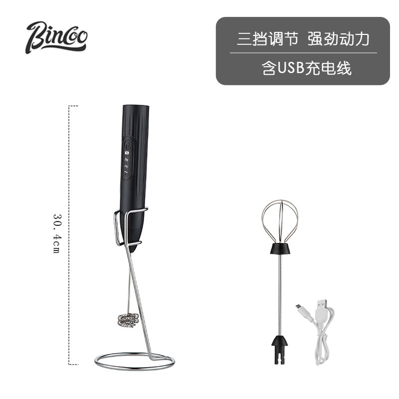 牛奶泡器搅拌棒迷你器拉花家用打奶打器打泡Bincoo奶盖起泡电动