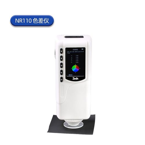 3nh三恩驰油漆涂料NR110高精度色差仪NR200分光测色仪SC10色差计