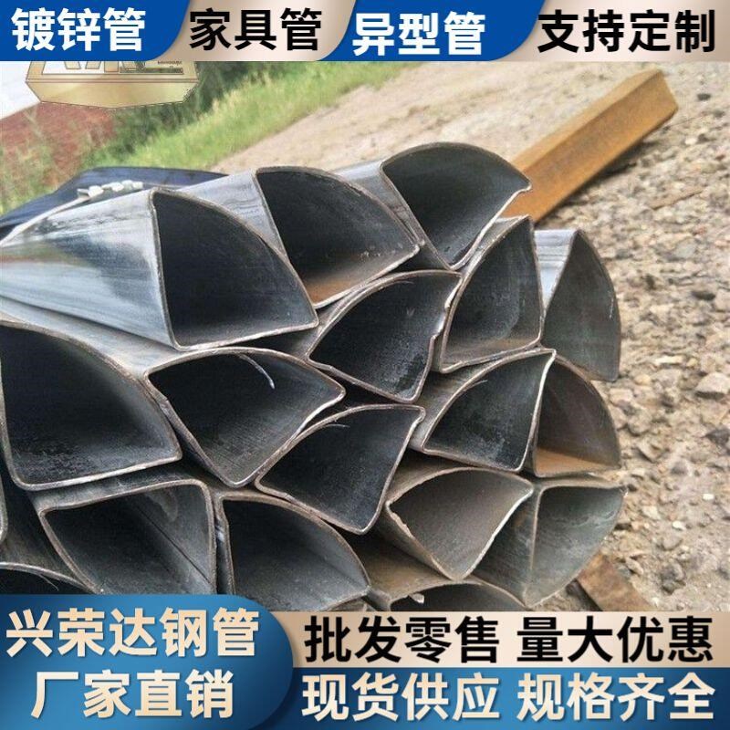 镀锌黑铁管扇形管不锈钢管28*32*40*45*50*55*68*78*90异型管加工