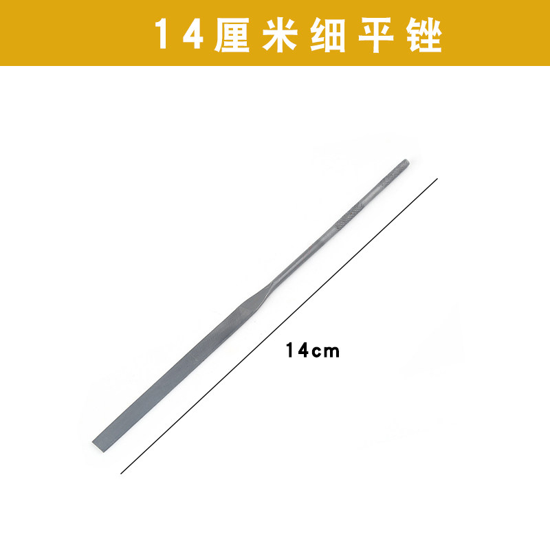 首饰金工三角圆形细中齿油光黄金锉刀套装小型金属打磨打金工具