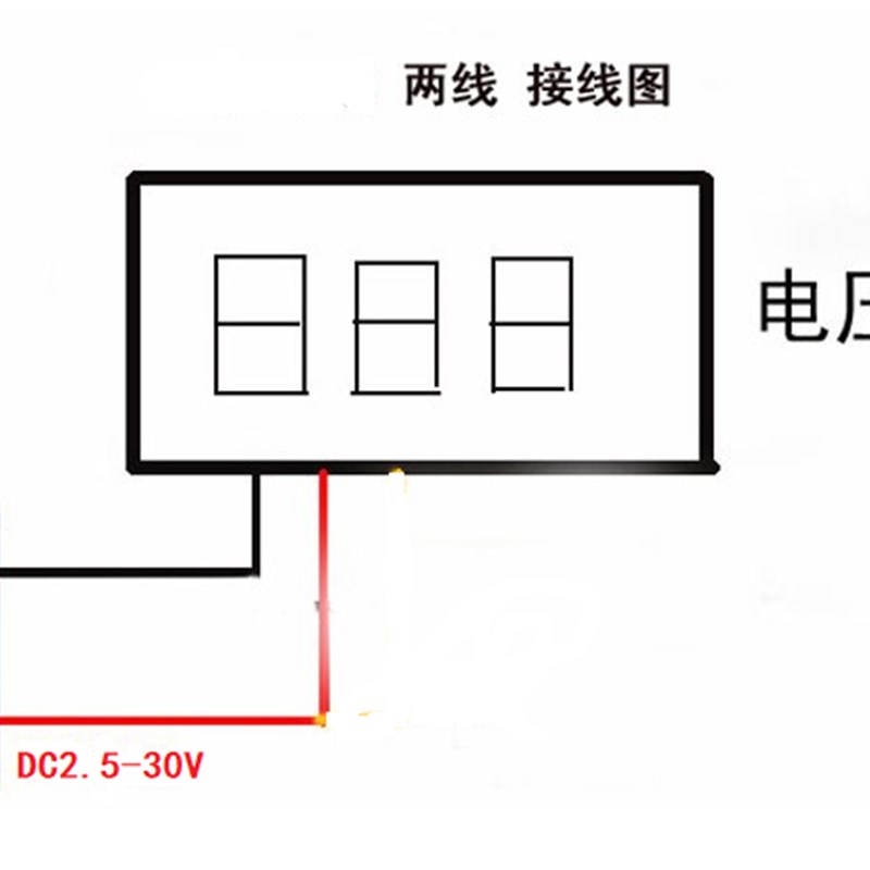 0.36寸带外壳两线2.5-30V三线0-100V直流电压表 数字数显电压表头