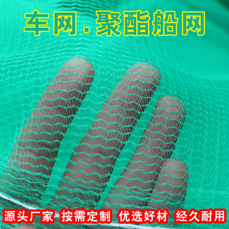 船用封舱网盖土盖沙盖煤网绿化网护坡网砂石料场覆盖网工地防尘网