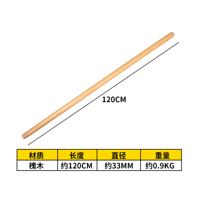 铁锹木柄槐木铁锹把椿木锹把铁锨把实木农具农用把手叉子锄头把