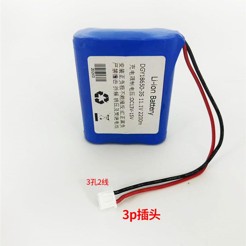 电梯照明五方对讲机通话器12V大容量应急照明18650锂电池组1