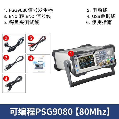 。可编程信号发生器双通道dds函数任意波pwm扫频仪PSG9060/PSG908