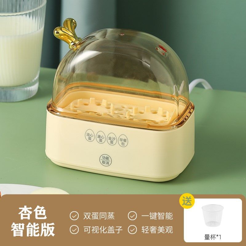 宝宝智能煮蛋器小型多功能蒸蛋器BB宿舍家用煮鸡蛋机1人早餐神器