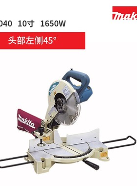 牧田锯铝机1216斜断锯LS1040铝合金铝材切割机LS1018电动工具1440