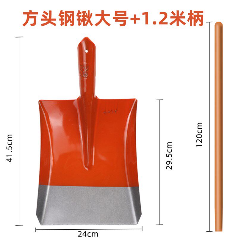 钢锹锰钢加厚木柄园艺挖土植树铲子方锹尖锹农用工具大全家用铁锨