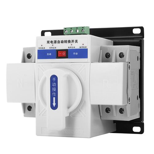 双电源自动转换开关2P/4P家用220V63A CB级备用电源手动切换开关