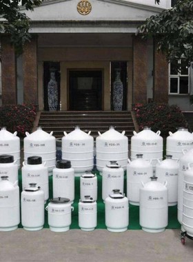 牌液氮罐生物容器YDS22313035012500研杜瓦瓶畜牧0科医院TYW北京