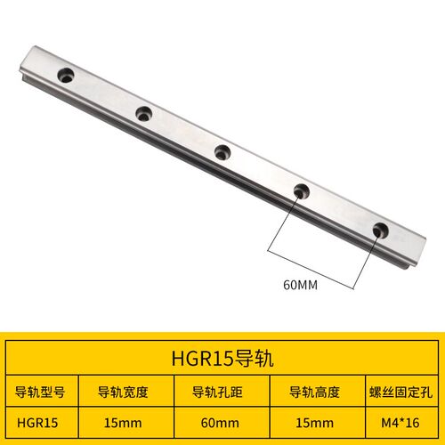 Noyin防锈直线导轨滑块国产不锈钢镀镍铬Hgr Hgh15 20 25 30 35 4
