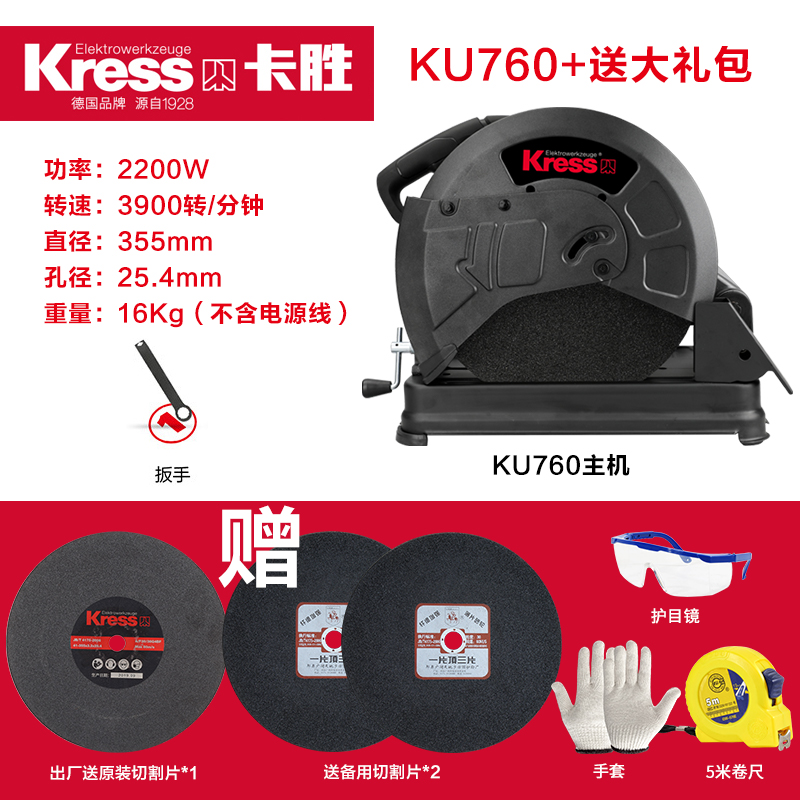 卡胜钢材切割机大功率工业级355 台式砂轮金属型材钢筋切管无齿锯